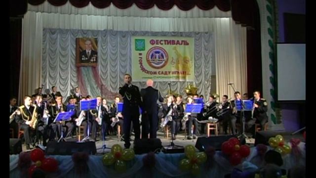 военный духовой оркестр город Новороссийск смотреть онлайн