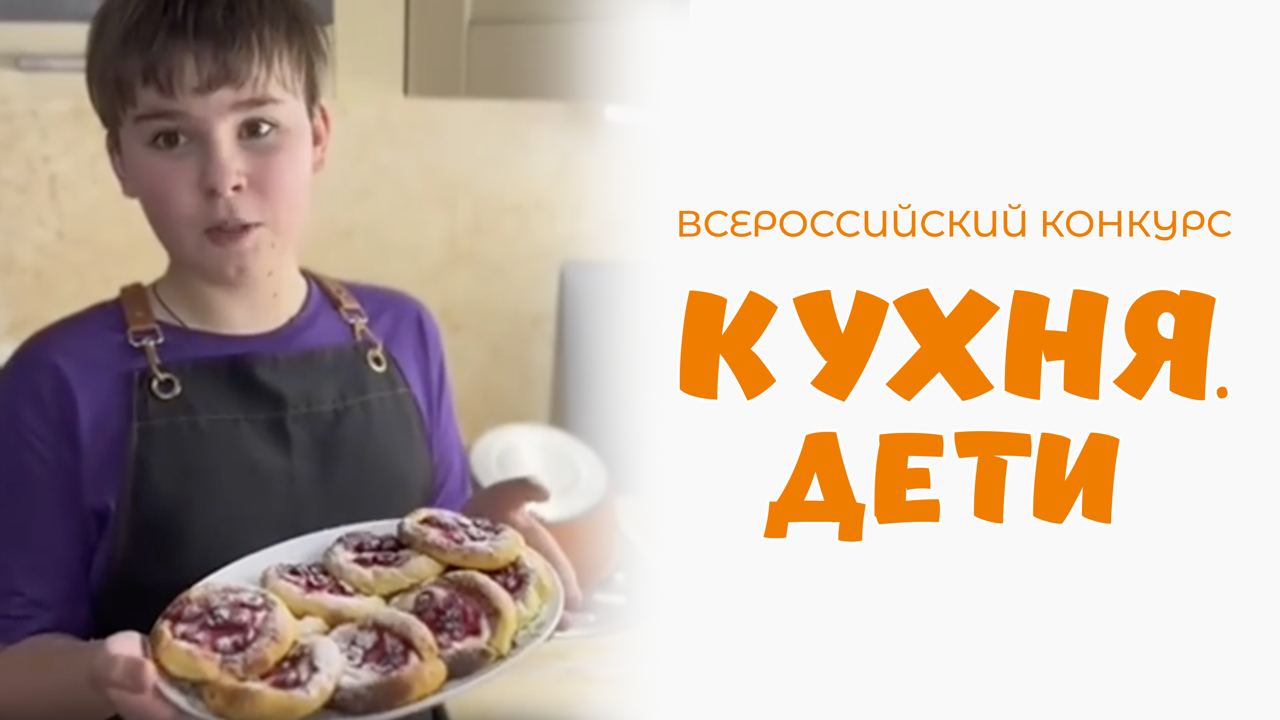 Денис и никита кухня