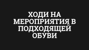 Правила поведения в лагере | 1 смена 2019 г.