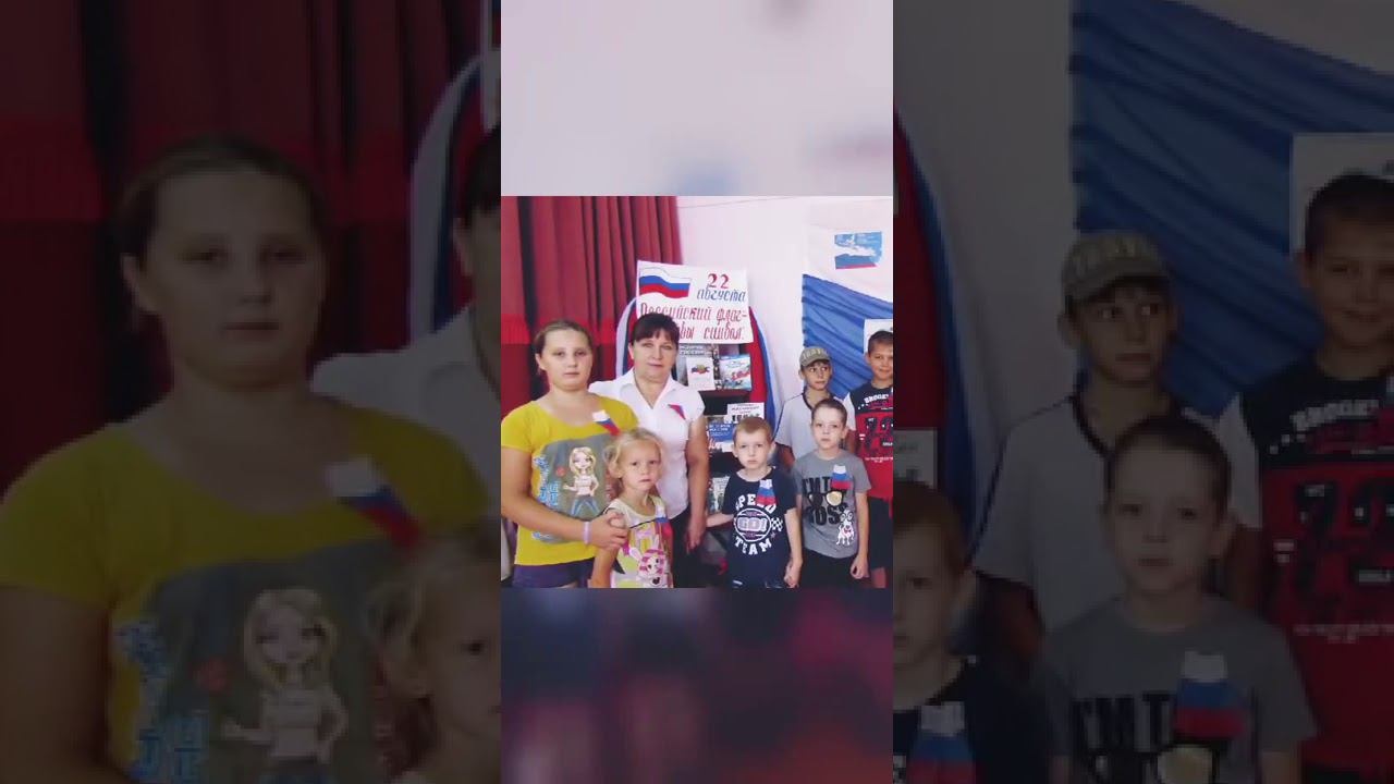 Флаг Росии  п  Подлесный