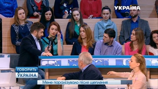 Меня парализовало после прививки (полный выпуск) | Говорить Україна
