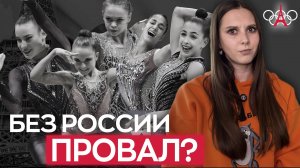Олимпиада БЕЗ РОССИИ ПРОВАЛ? Где смотреть и за кого я буду болеть в Париже?