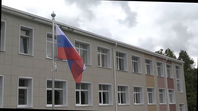 Поднятие флага и гимн РФ смотреть онлайн