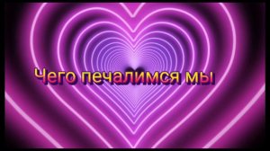 текст песни "А если это любовь"