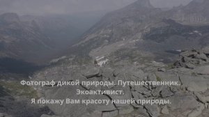 ФОТОГРАФ ДИКОЙ ПРИРОДЫ