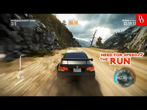 ЭТАП 2 _ ОФФРОАД НА BMW M3 #2 Need for Speed The Run