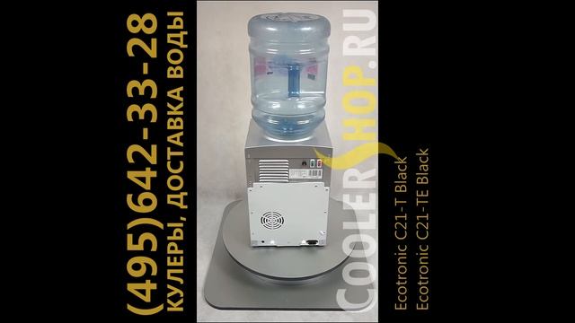 Обзор кулера для воды Ecotronic C21-T Black / C21-TE Black смотреть онлайн
