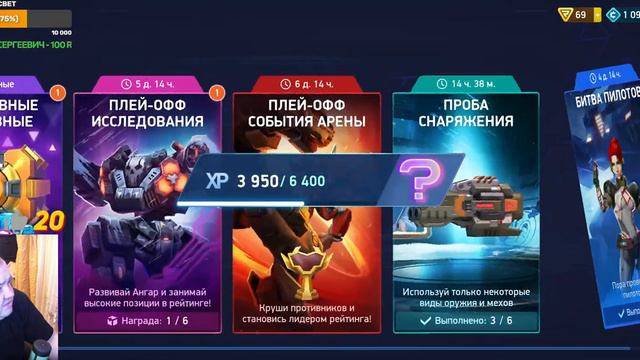 🔴Mech Arena/Задания/Побегаем/Стрим/Читаю чат )/mobile games смотреть онлайн