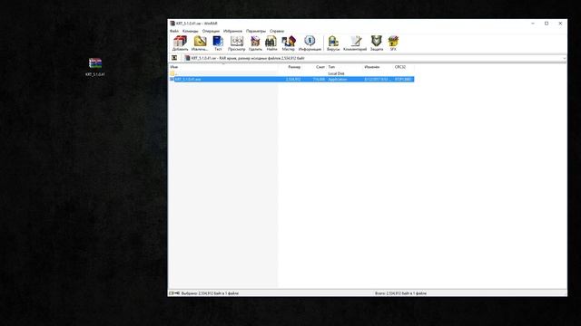 Активация Касперского  НАВСЕГДА смотреть онлайн