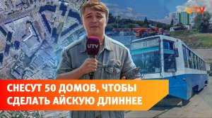 Власти Уфы хотят снести целый квартал ради нового района и дороги