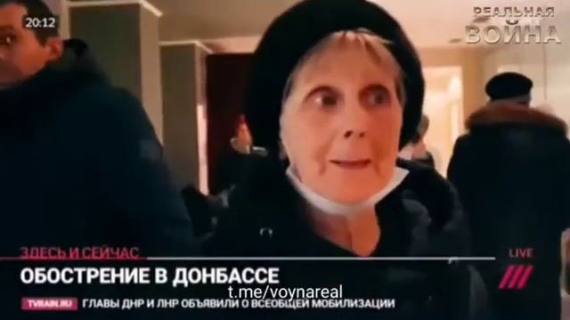 Люди продолжают жаловаться на скотское отношение и говорят, что их просто бросили и никуда не селят смотреть онлайн