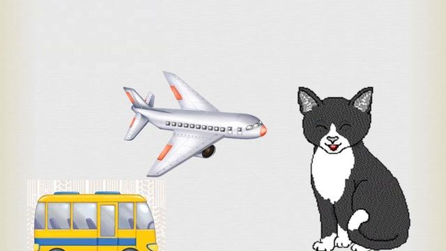 Видео - урок. "Ознакомление с предметным и социальным окружением" Тема №1 "Транспорт Младшая группа смотреть онлайн