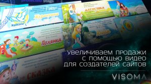 Создание сайтов