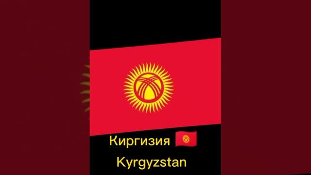 Страны которые граничат с Китаем!