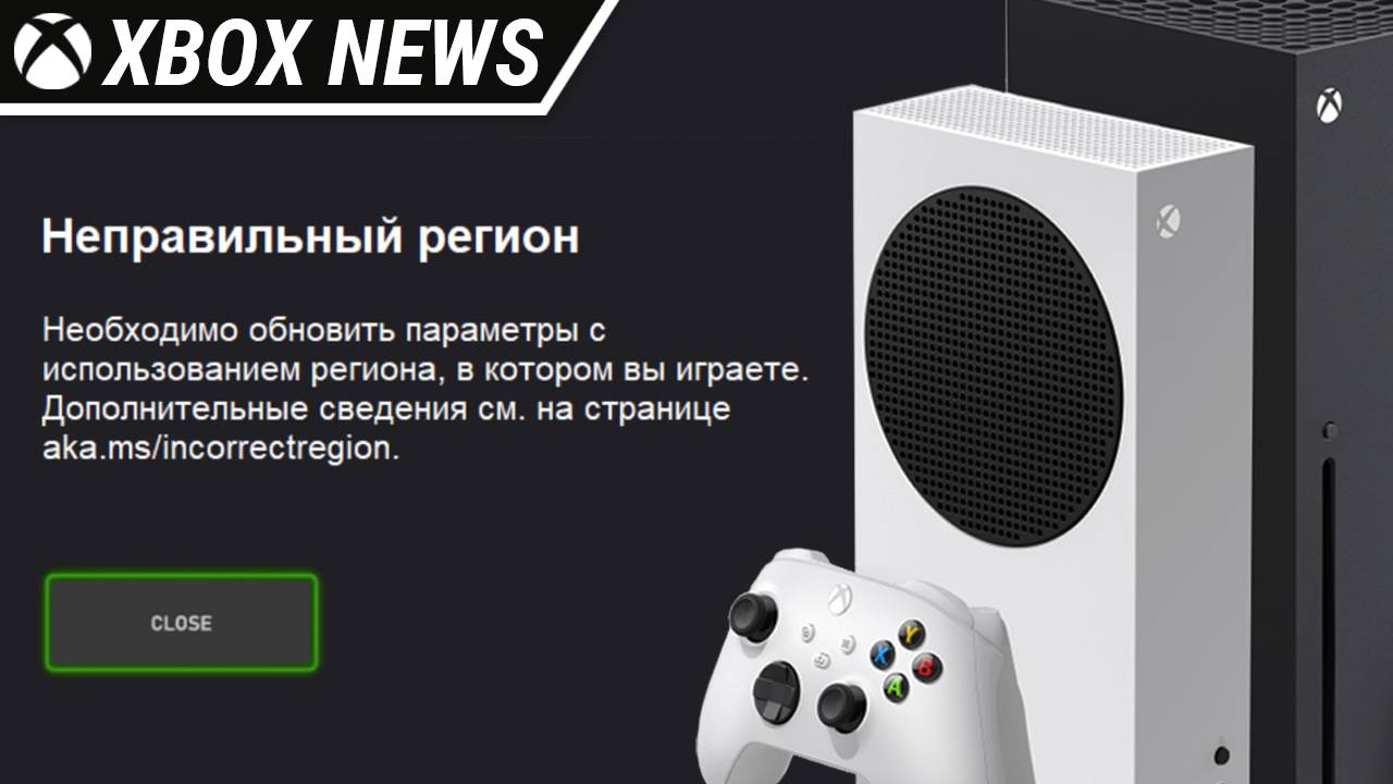 Xbox Store Купить Игру Россия 2025