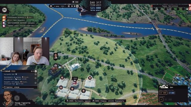 Прохождение. Правильная постройка ферм. Обзор Cartel Tycoon 1#