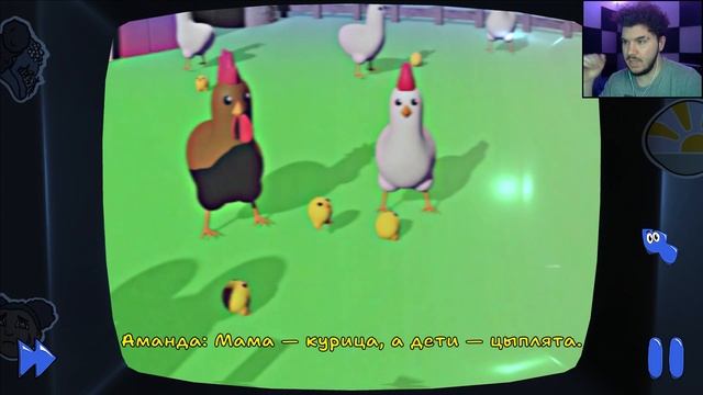 ДЕНЬ РОЖДЕНЬЯ КУДРЯША ● Amanda The Adventurer #4 смотреть онлайн