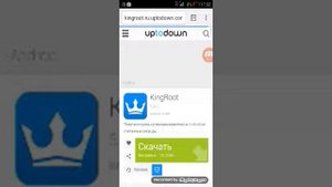 Как установить root(рут)права на телефон.