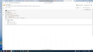 Основы программирования на Питоне (Python) в среде гугл коллаб (google collaboration)