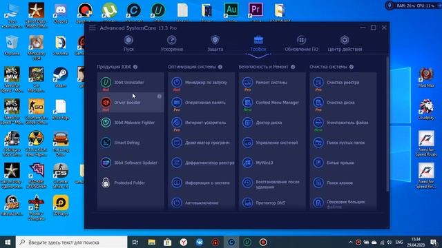 обзор программы Advanced SystemCare смотреть онлайн