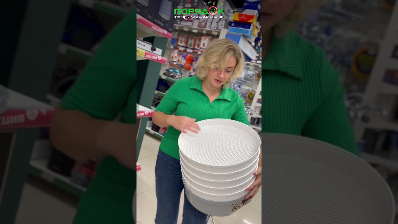 сушилка Rion #скидки #порядок #сушилкадляовощей #сушилкадляфруктов смотреть онлайн