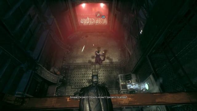 Прохождение Batman Arkham Knight на русском - Пингвин и Найтвинг #9 [без комментариев] смотреть онлайн