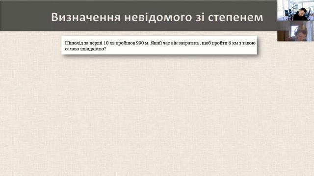 0-3 Специфіка ЗНО з фізики смотреть онлайн