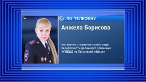 Специальную разметку для парковки электросамокатов нанесли на улицах Тюмени