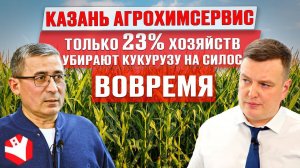 Рост урожайности при снижении затрат | Управление агробизнесом | Растениеводство