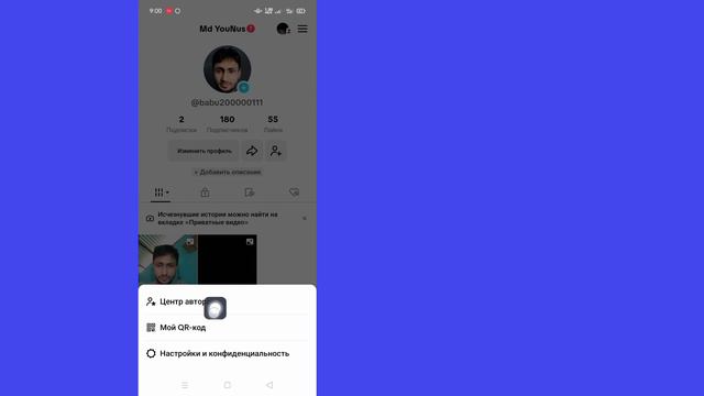 Как включить активный статус в TikTok (2023) | Включите активный статус в TikTok смотреть онлайн