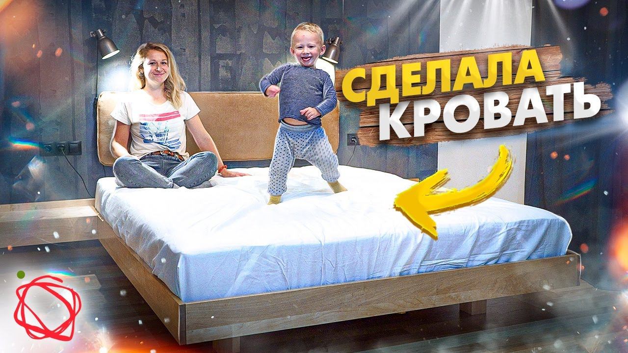 Как сделать парящую кровать с прикроватными ящиками смотреть онлайн