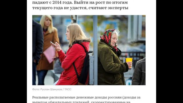 Реальные доходы падают, а банкиры ЗАХЛЁБЫВАЮТСЯ ОТ ДЕНЕГ смотреть онлайн