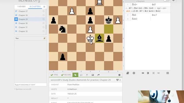 Шахматные этюды бриллианты для практика с Evelinaone №29 Проблемная нерешенка от Маттисона смотреть онлайн