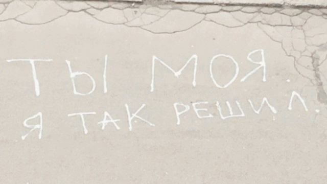 Bahh Tee - Ты моя. Я так решил [ Музыка 2021, Рэп Лирика, Музыка Для Души ] смотреть онлайн