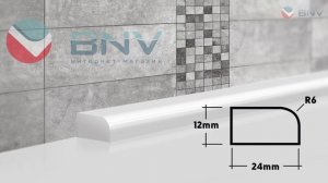 Бордюр для ванной премиум качества