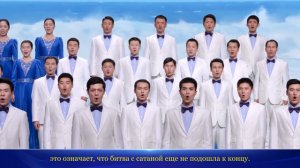 Бог есть Начало и Конец