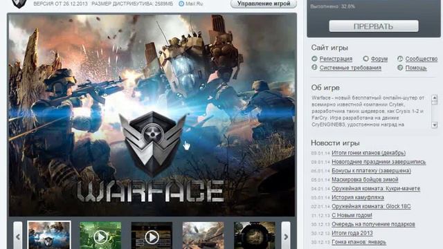Не устанавливается Warface. Что делать?? смотреть онлайн
