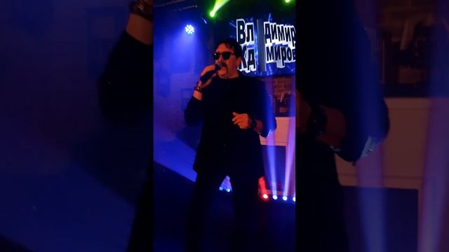 Владимир Ждамиров - Женщина подаренная богом (г. Кинель, Самарская обл.) смотреть онлайн