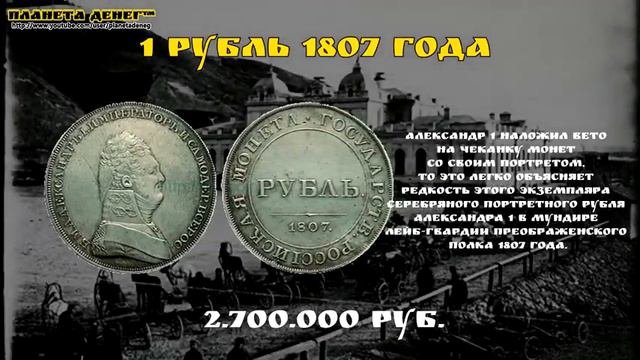 ДОРОГИЕ СЕРЕБРЯННЫЕ МОНЕТЫ России