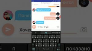 Переписка Салли и Ларри (ШИП ШИП ШИП)