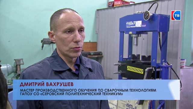 Как рождаются династии? Семья педагогов из Серова
