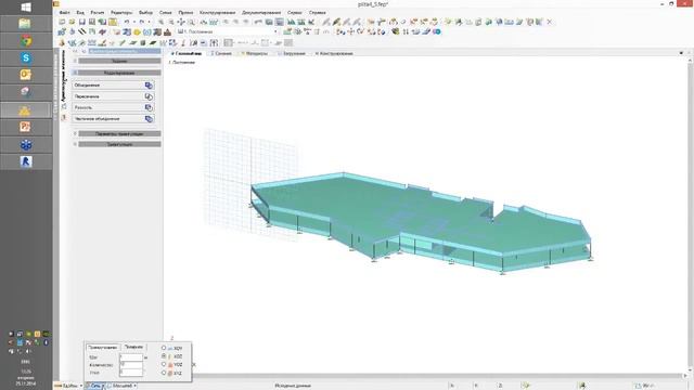 Презентация ПК ЛИРА 10.4 / «Pushover-анализ в ПК ЛИРА 10.4» смотреть онлайн
