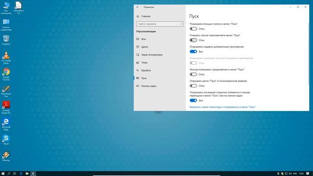 Как очистить Windows 10 от мусора