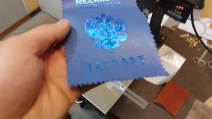 Тиснение набором клише для паспорта РФ