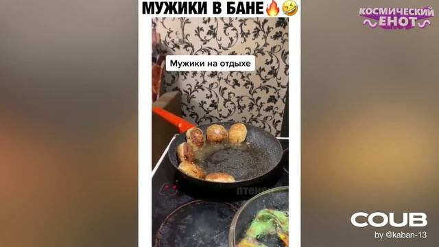 Мужыки собрались.mp4