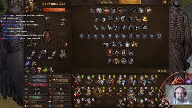 #23 Отряд "Колхоз им. Леннона" - будет день и будет пища... Battle Brothers. Wariors of the North! смотреть онлайн