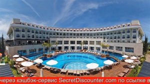 Обзор отеля Meder Resort Hotel - Ultra All Inclusive в Кемере.Турция
