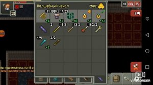 Shattered Pixel Dungeon.Гайд"кольцо Стрельбы".