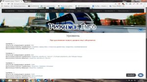 MTA PROVINCE КАК ЛЕГКО КУПИТЬ КВАРТИРУ!