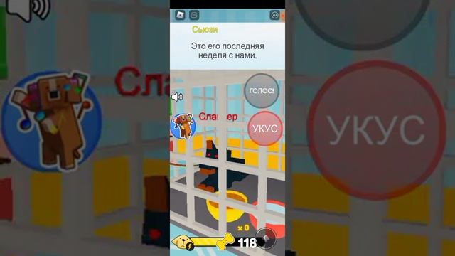 ROBLOX История питомцев #1 смотреть онлайн